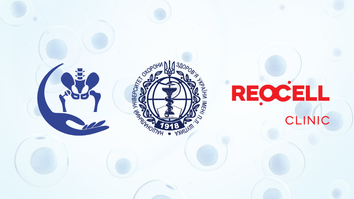 ReoCell Clinic — клінічна база кафедри ортопедії, ортопластичної хірургії та протезування НУОЗ України імені П.Л. Шупика